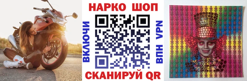 Названия наркотиков Калининград Кокаин МЕФ Alpha PVP Псилоцибиновые грибы Гашиш НБОМе Каннабис