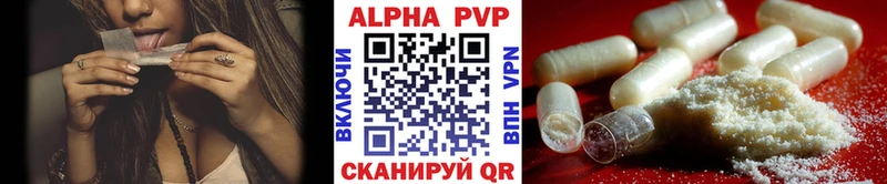 A-PVP Соль мега ТОР Калининград
