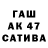 Кетамин VHQ Serg Tomonov