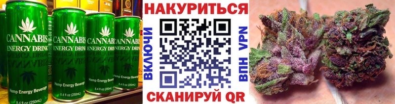 Canna-Cookies конопля  Калининград 