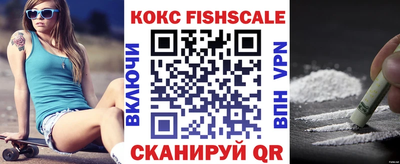 продажа наркотиков  Калининград  COCAIN Перу 