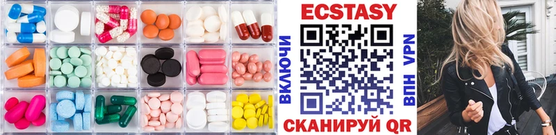 ЭКСТАЗИ MDMA  Калининград 