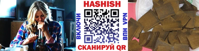 ГАШИШ Изолятор  Калининград 