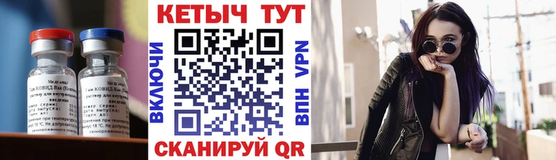 Кетамин VHQ  цены наркотик  Калининград 