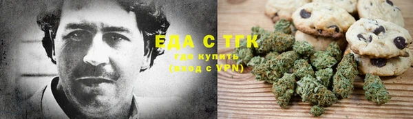 бутик Беломорск
