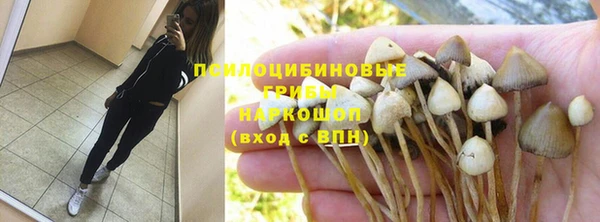 экстази Белоозёрский