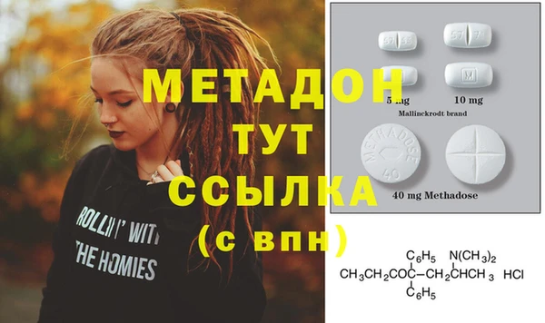 бутик Беломорск