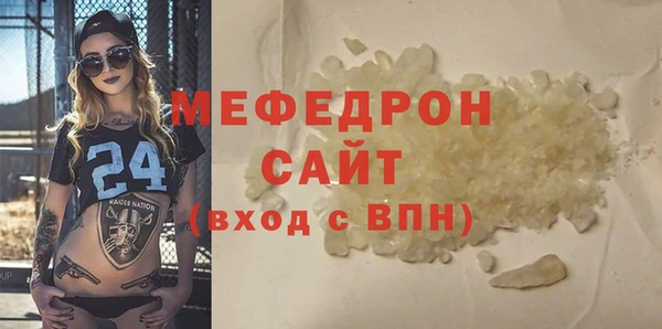 бутик Беломорск