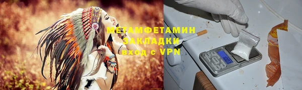 экстази Белоозёрский