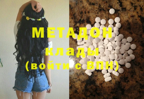 экстази Белоозёрский