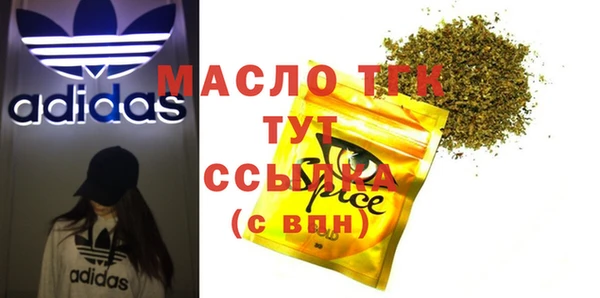 экстази Белоозёрский