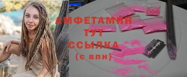 бутик Беломорск