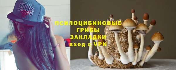 бутик Беломорск