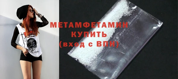 экстази Белоозёрский