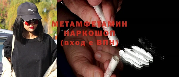 экстази Белоозёрский