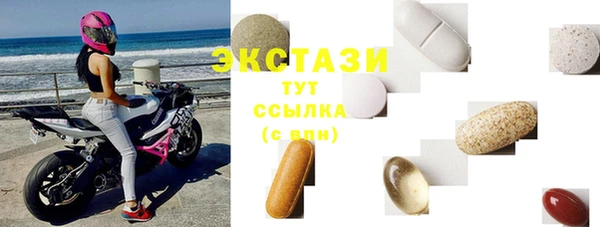 бутик Беломорск