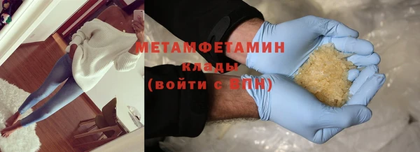 экстази Белоозёрский