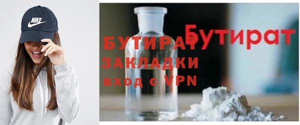 jwh Белокуриха