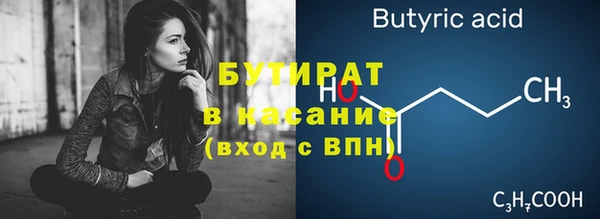 бутик Беломорск
