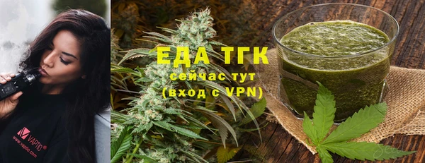 бутик Беломорск