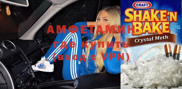 бутик Беломорск