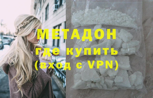 бутик Беломорск