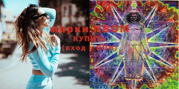 бутик Беломорск