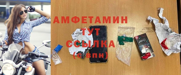 бутик Беломорск