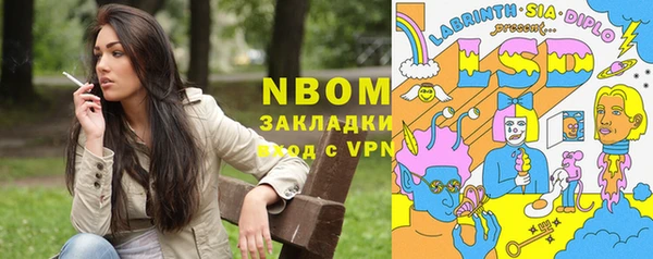 бутик Беломорск