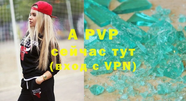 бутик Беломорск
