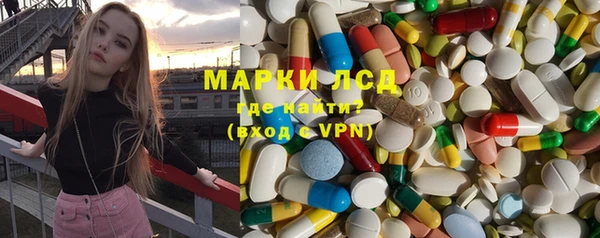 экстази Белоозёрский