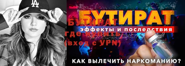 jwh Белокуриха
