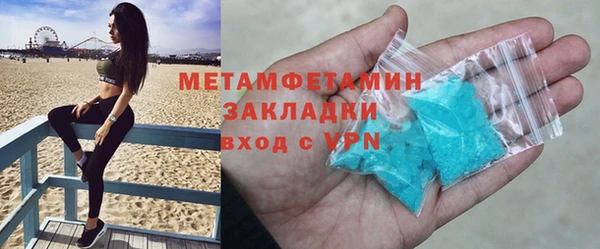 экстази Белоозёрский