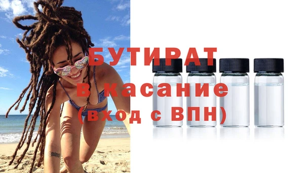бутик Беломорск