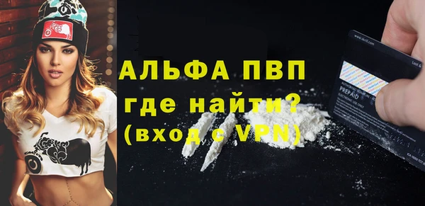 бутик Беломорск
