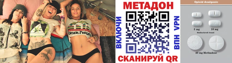 darknet какой сайт  Калининград  МЕТАДОН VHQ 