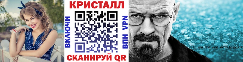 Первитин мет  Калининград 