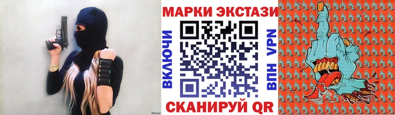 Марки N-bome 1500мкг  Калининград 