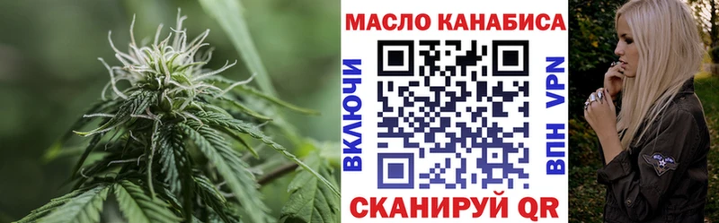как найти закладки  Калининград  ТГК гашишное масло 