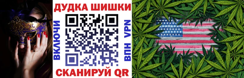 МАРИХУАНА OG Kush  блэк спрут зеркало  Калининград 